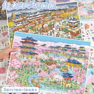 66.0 Art Blue Ancient Style Landscaping Stickers Extra Large Scene Stickers 3D Three-Dimensional Collage Stickers Decompression Handbook Stickers