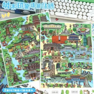 81.0 Art Blue Landscaping Stickers Large Urban Impression Scene Stickers 3D Three-Dimensional Miniature Scene Stickers